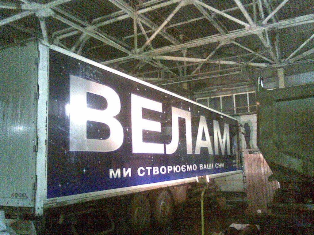 Пример оформления автомобиля