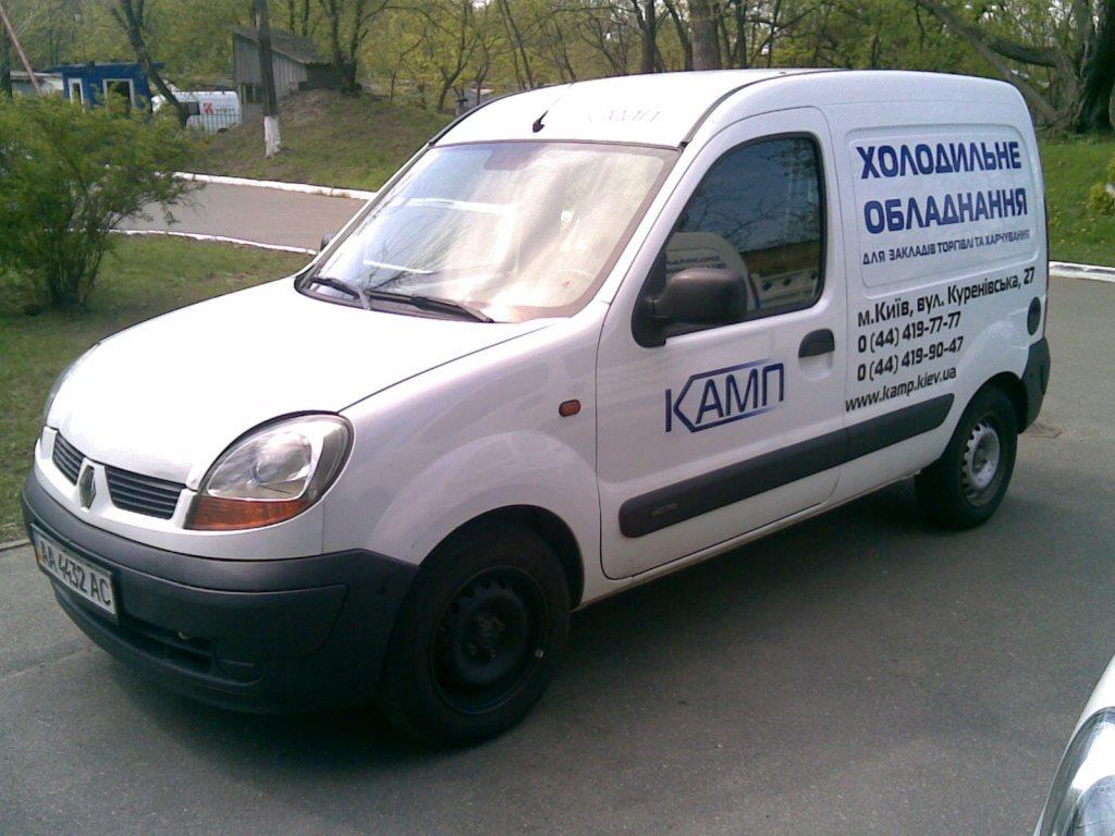 Пример автомобильной рекламы