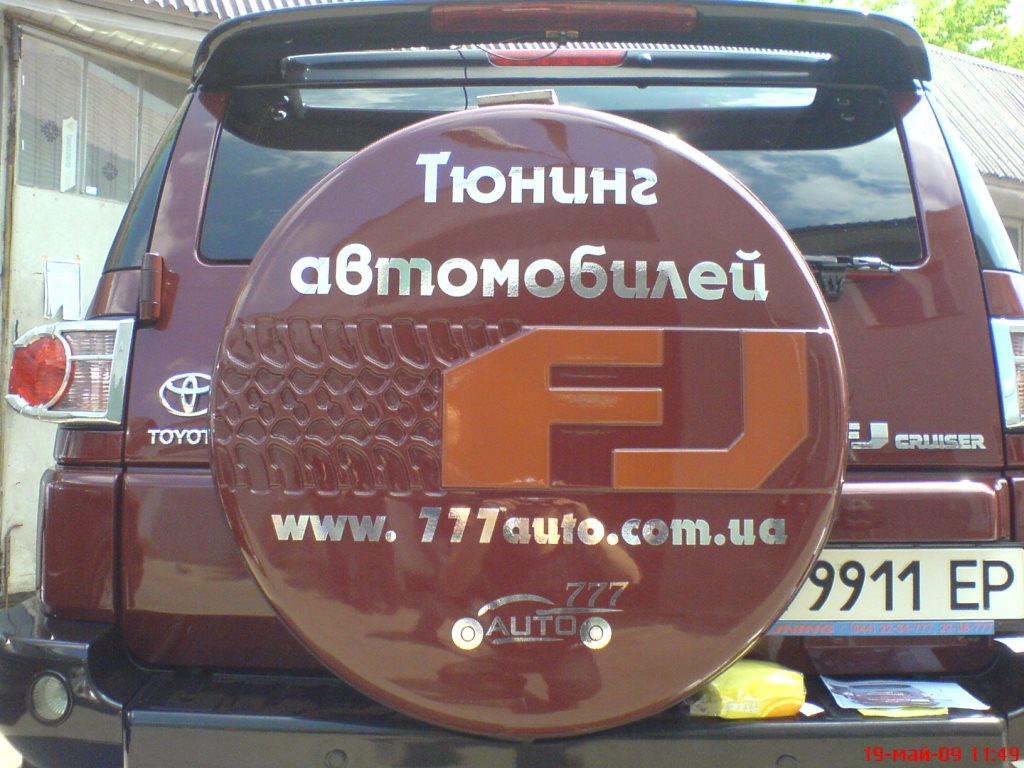 Пример брендирования автомобиля