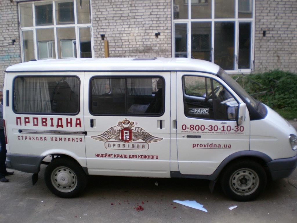 Пример рекламы на автомобиле