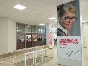 інформаційні плакати