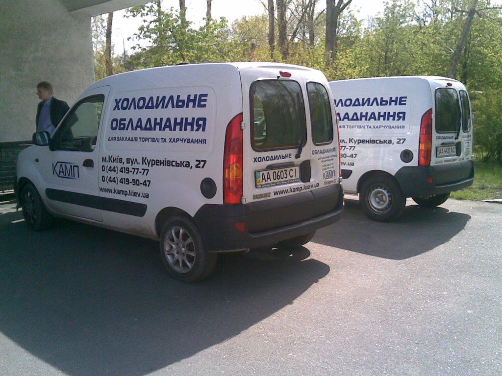 Реклама на авто — фото 4