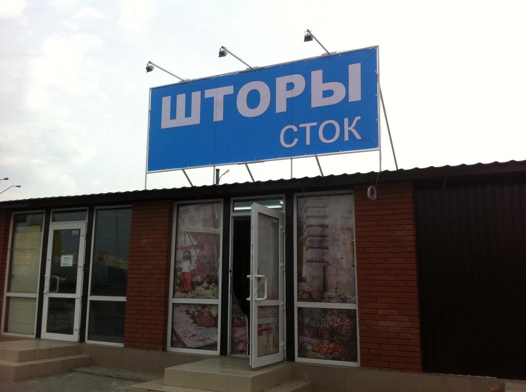 Дахова рекламна установка — приклад 6