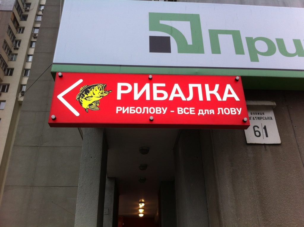 Світловий короб — приклад 5
