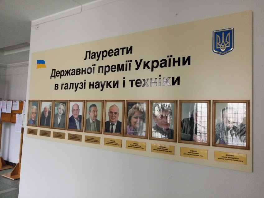Інформаційний стенд — приклад 1