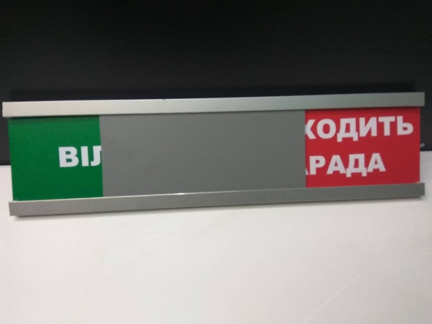 Інформаційна табличка — приклад 6